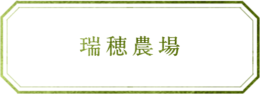 詳細を見る