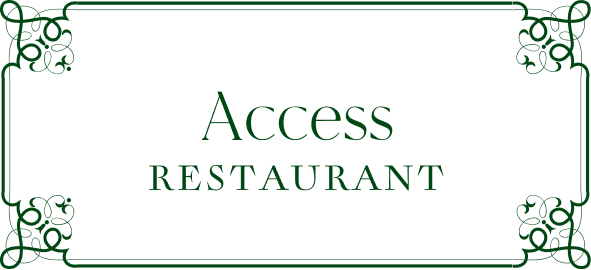 アクセス